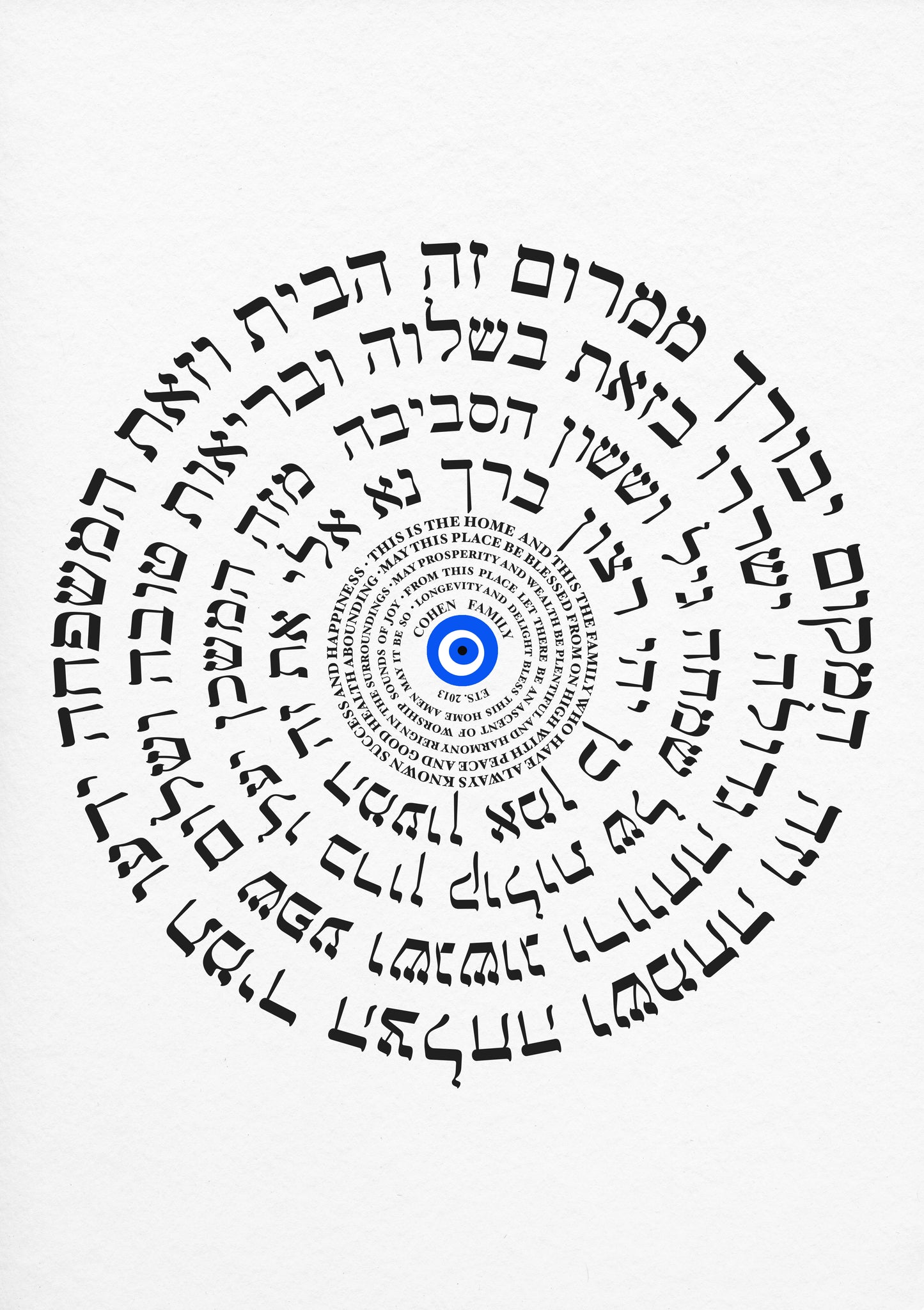 Personalized Home Blessing Birkat Habayit