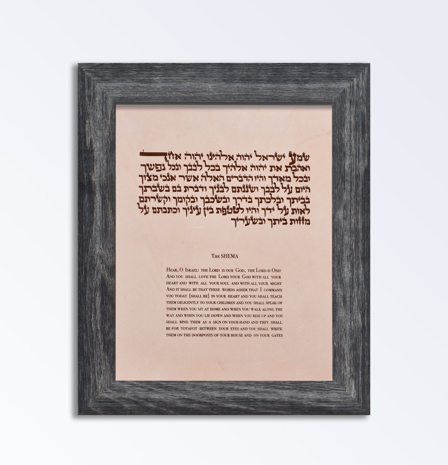 Shema Israel