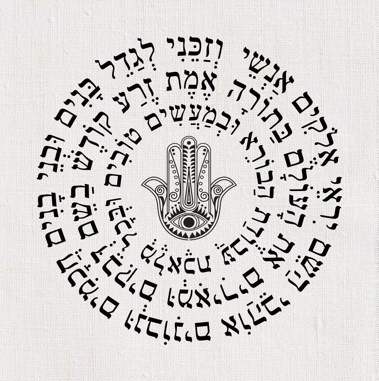 Children Blessing V'zakeini L'gadel