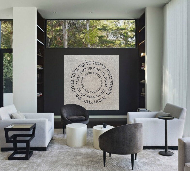 Hatikvah