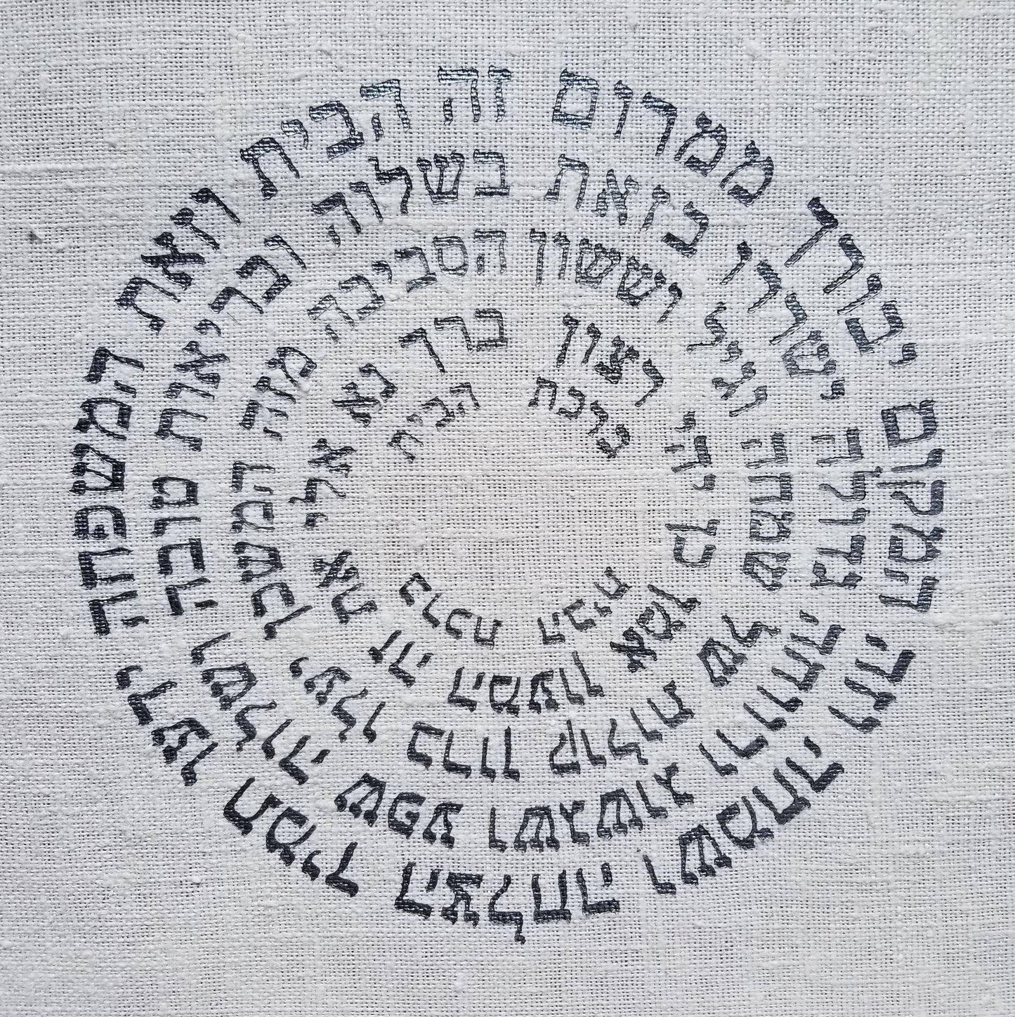 House Blessing