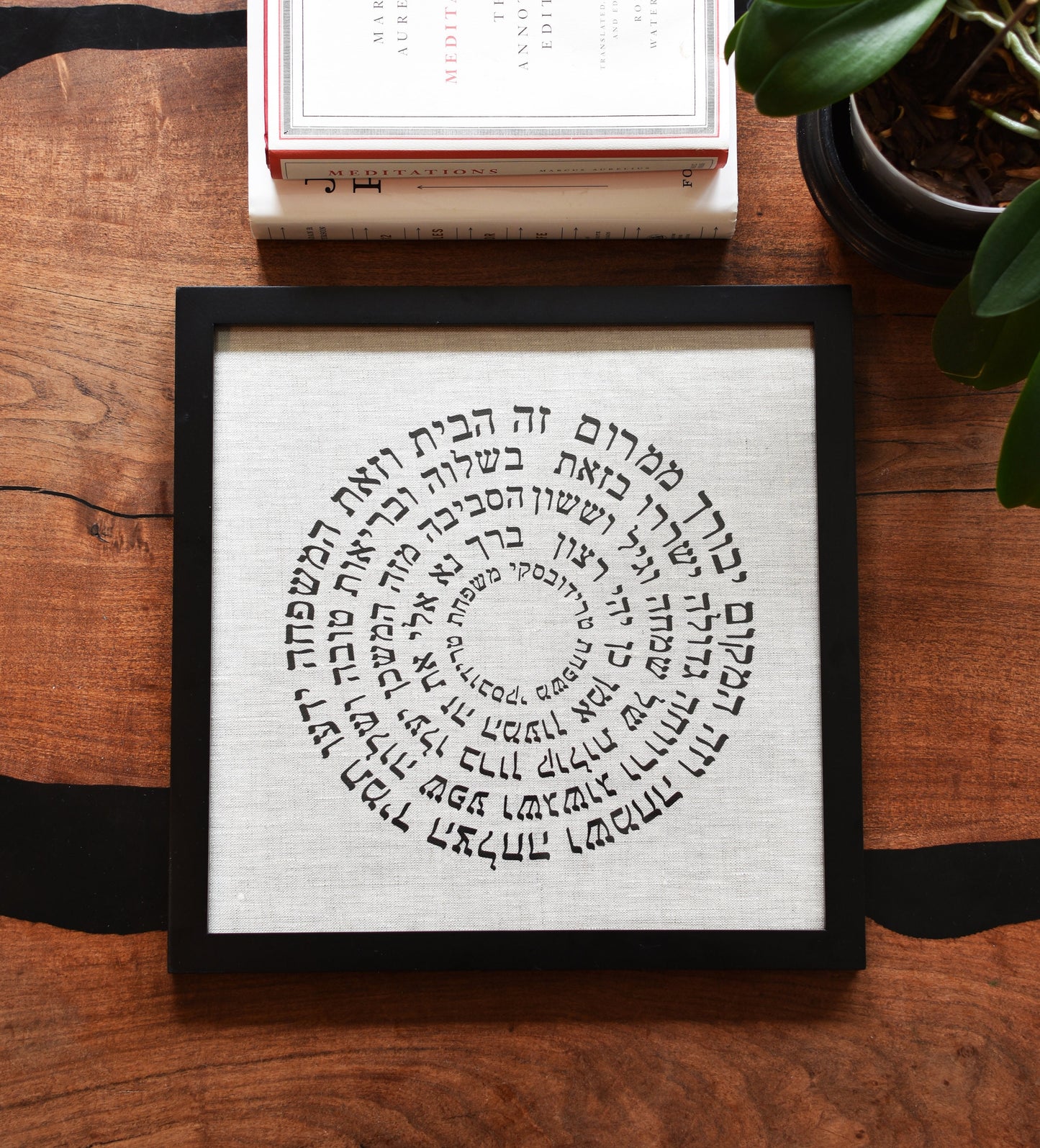 Home Blessing Costomized