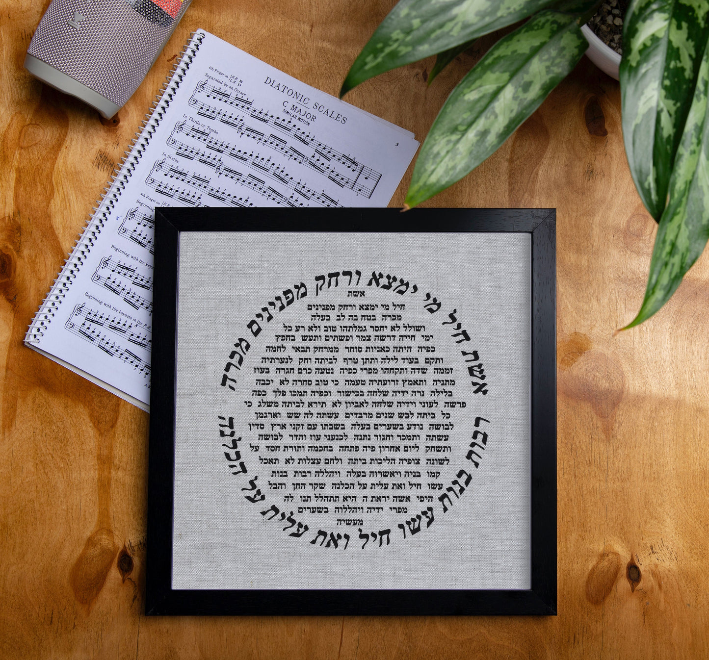 Eshet Chayil Woman of Valor