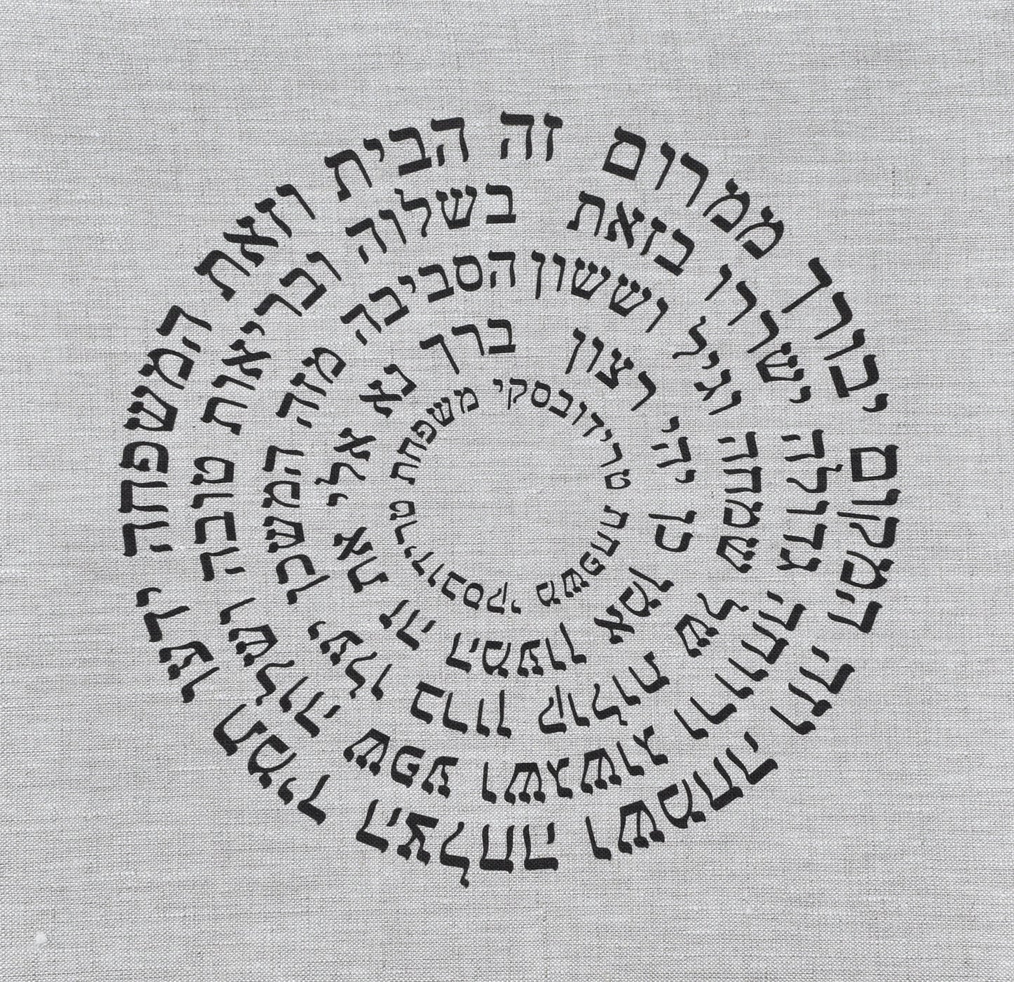 Home Blessing Costomized
