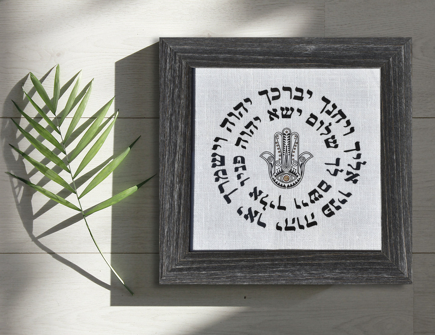 The Priestly Blessing- Kohanim blessing