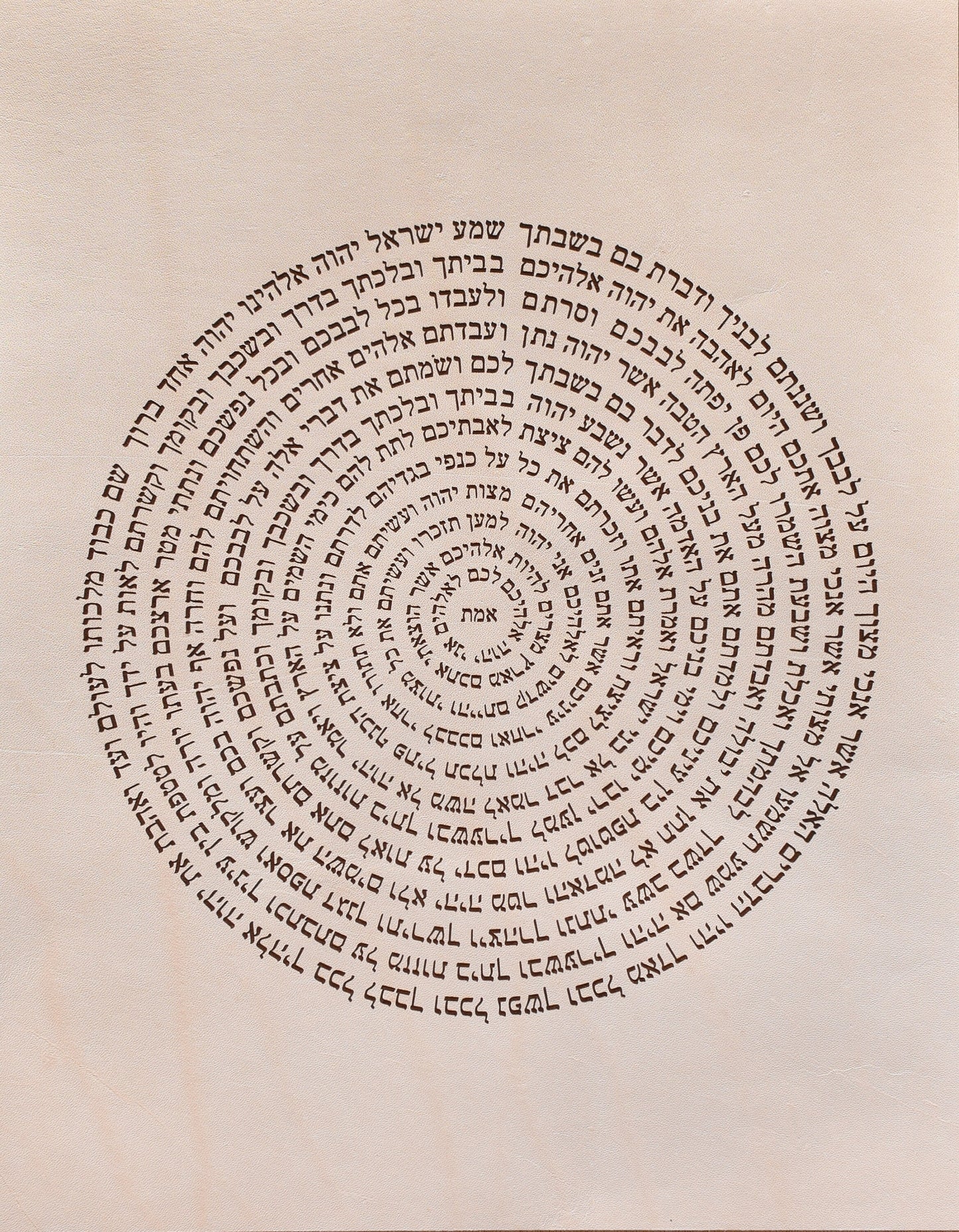 The Complete Shema