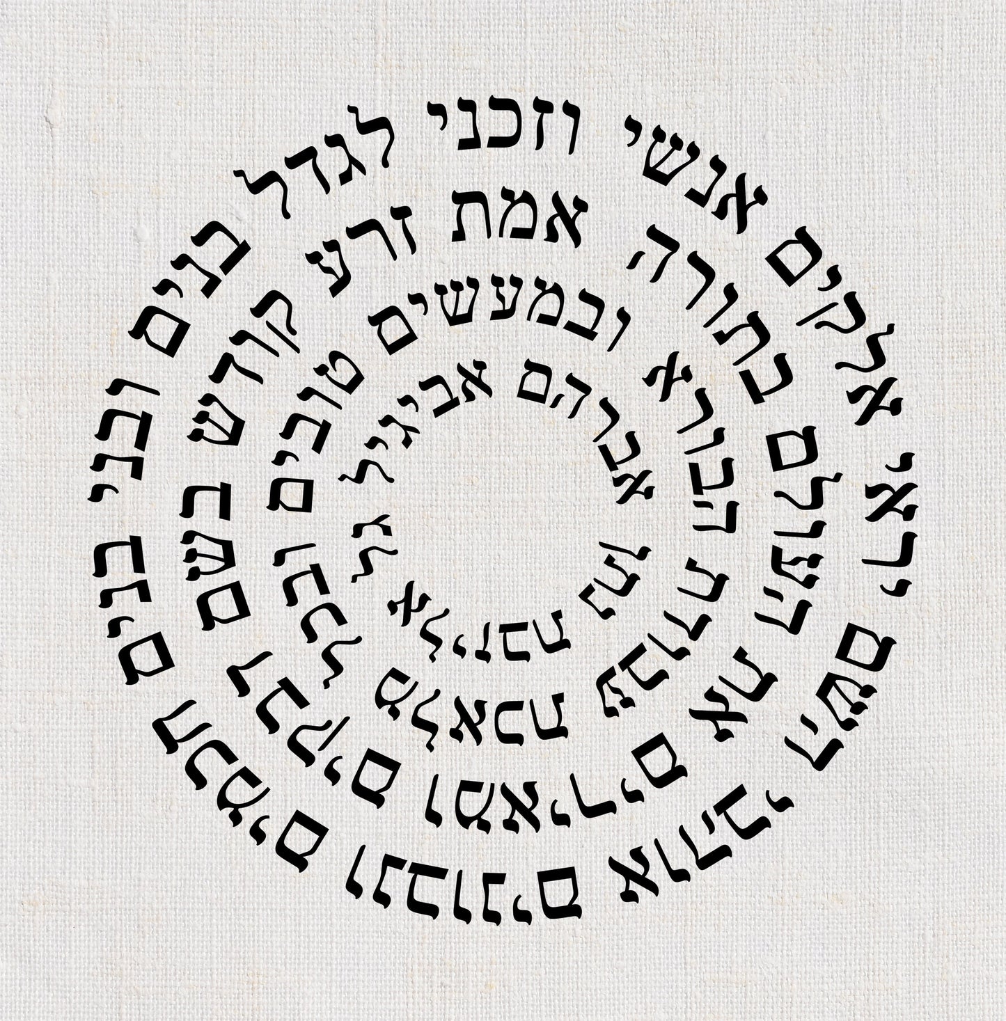 Personalized Children's Blessing