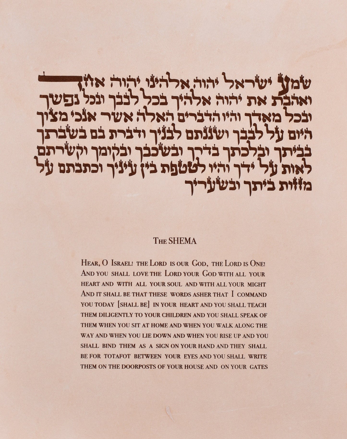 Shema Israel