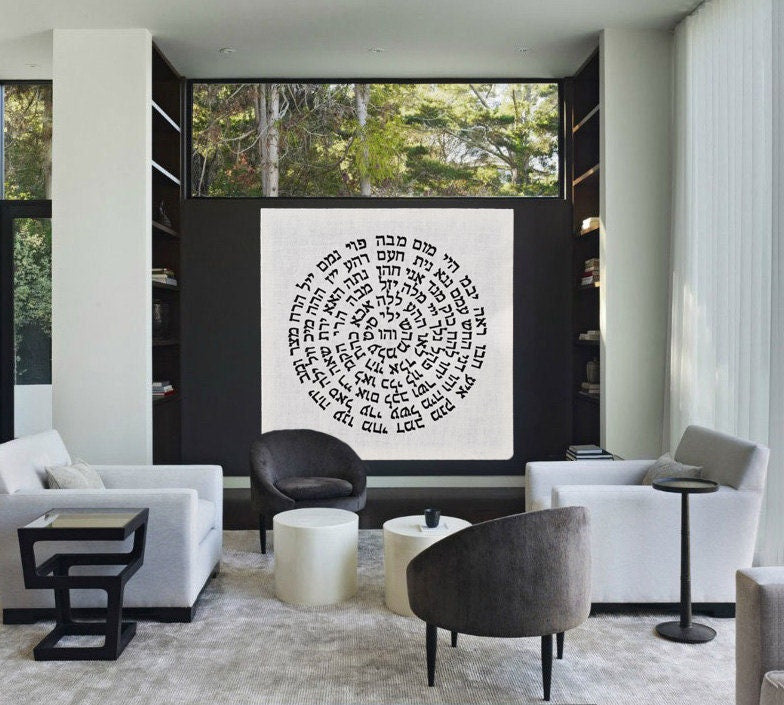 72 Names of God
