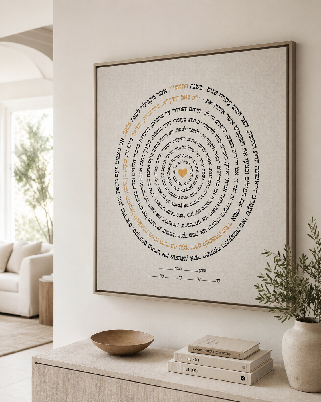 Luxury Custom Ketubah on Fine Linen with Gold Hebrew Calligraphy