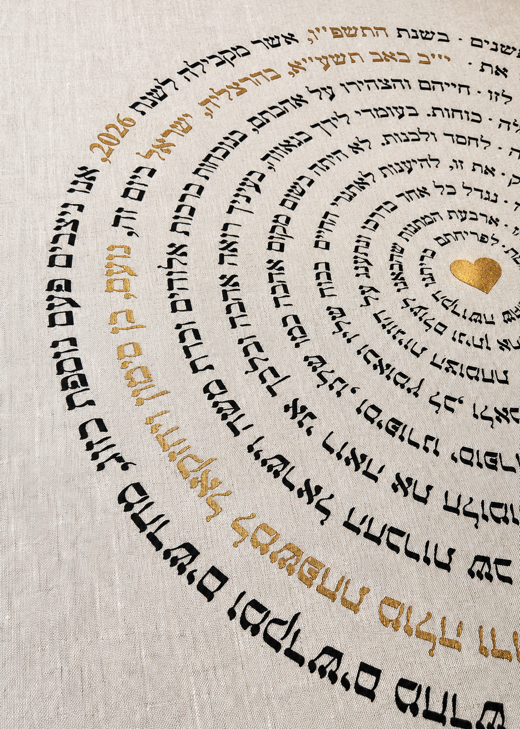 Luxury Custom Ketubah on Fine Linen with Gold Hebrew Calligraphy