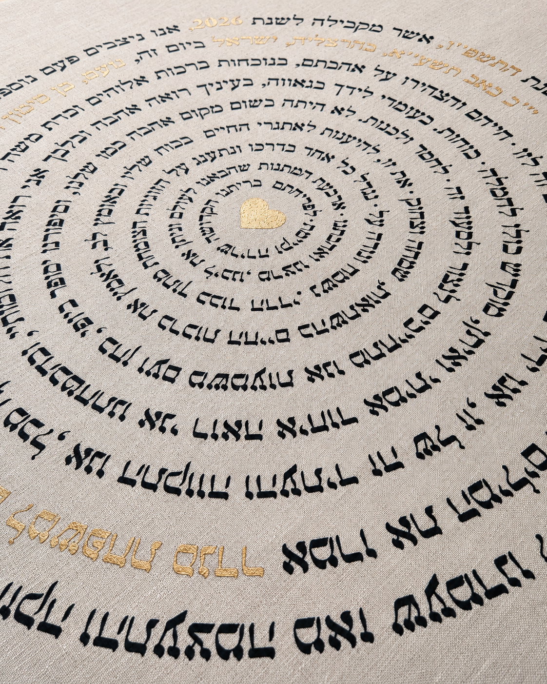 Luxury Custom Ketubah on Fine Linen with Gold Hebrew Calligraphy