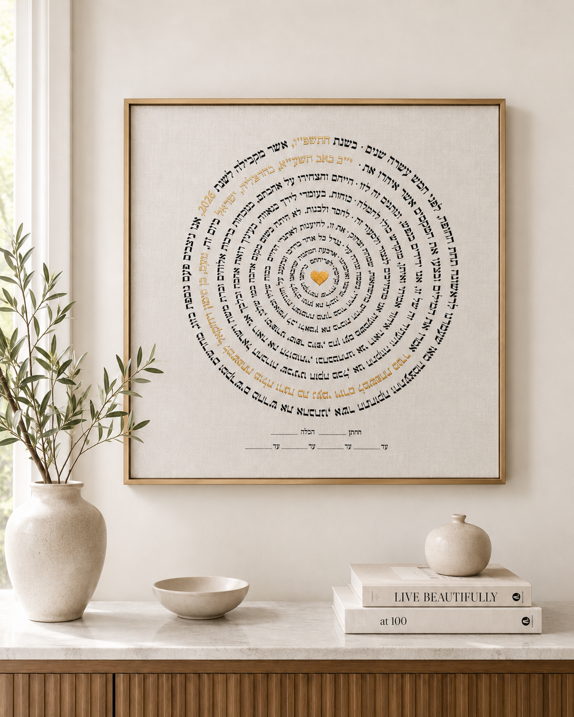 Luxury Custom Ketubah on Fine Linen with Gold Hebrew Calligraphy