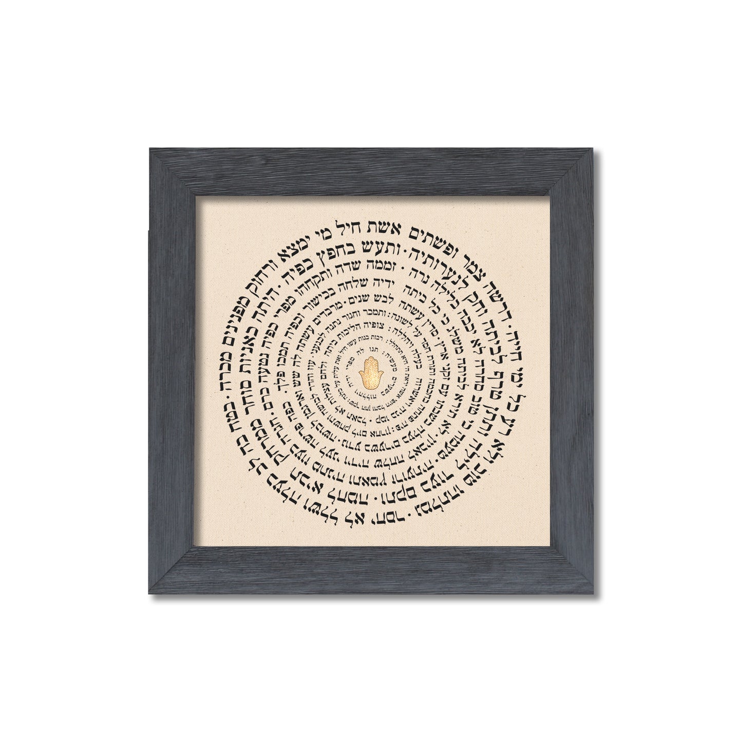 Woman of Valor Eshet Chayil Wall Art Proverbs 31