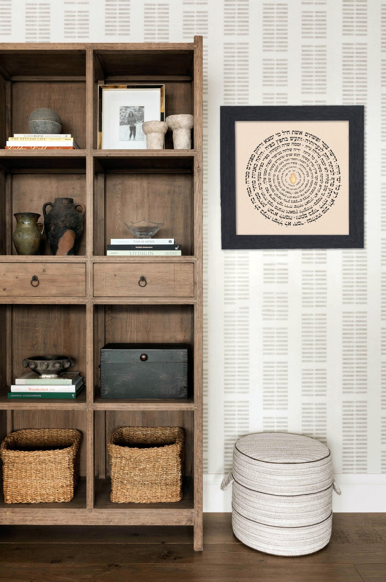 Woman of Valor Eshet Chayil Wall Art Proverbs 31