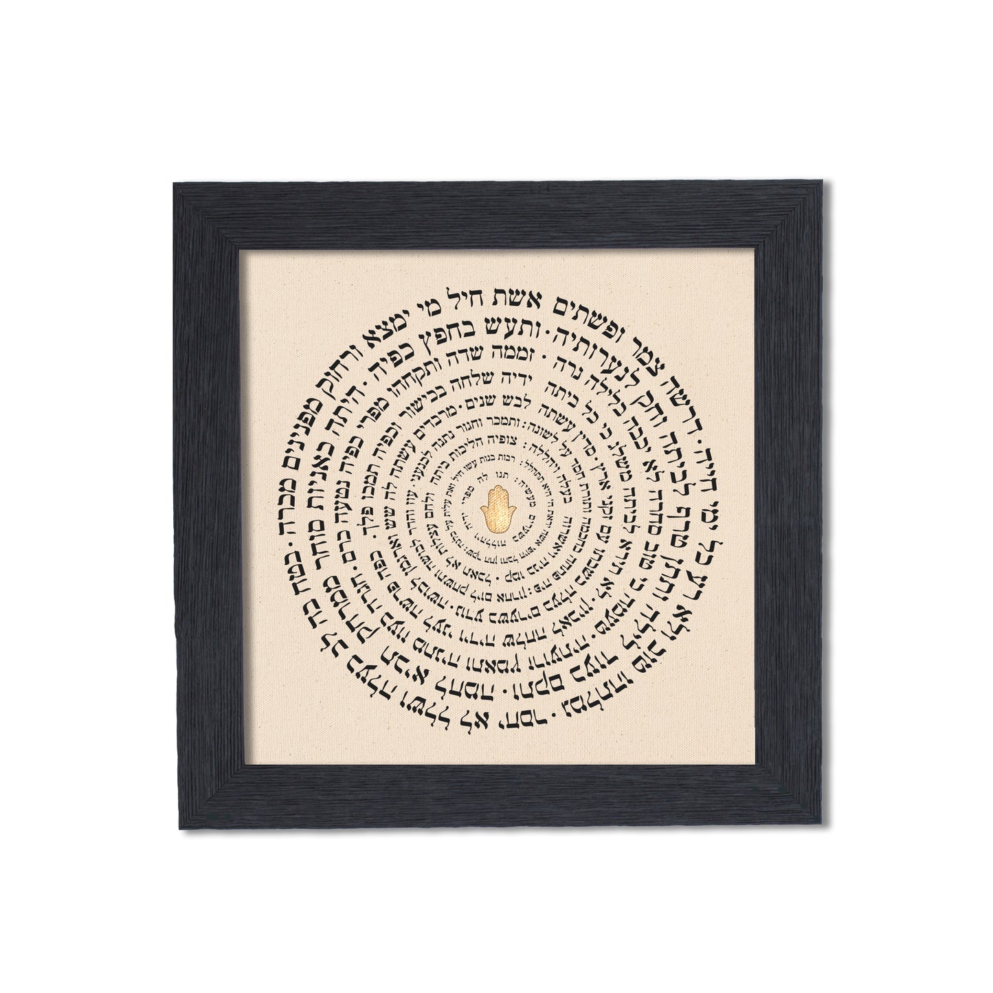 Woman of Valor Eshet Chayil Wall Art Proverbs 31