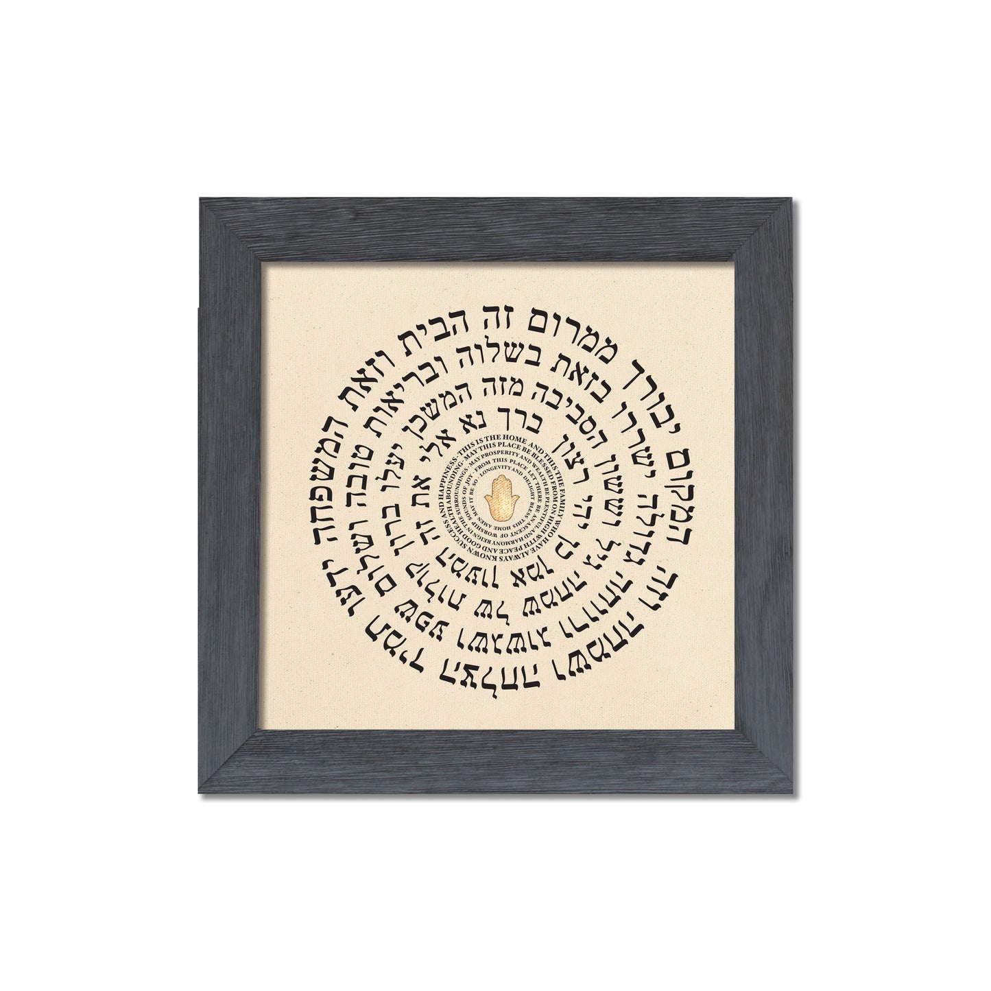 Jewish Home Blessing Birkat HaBayit – Golden Hamsa Canvas Wall Art