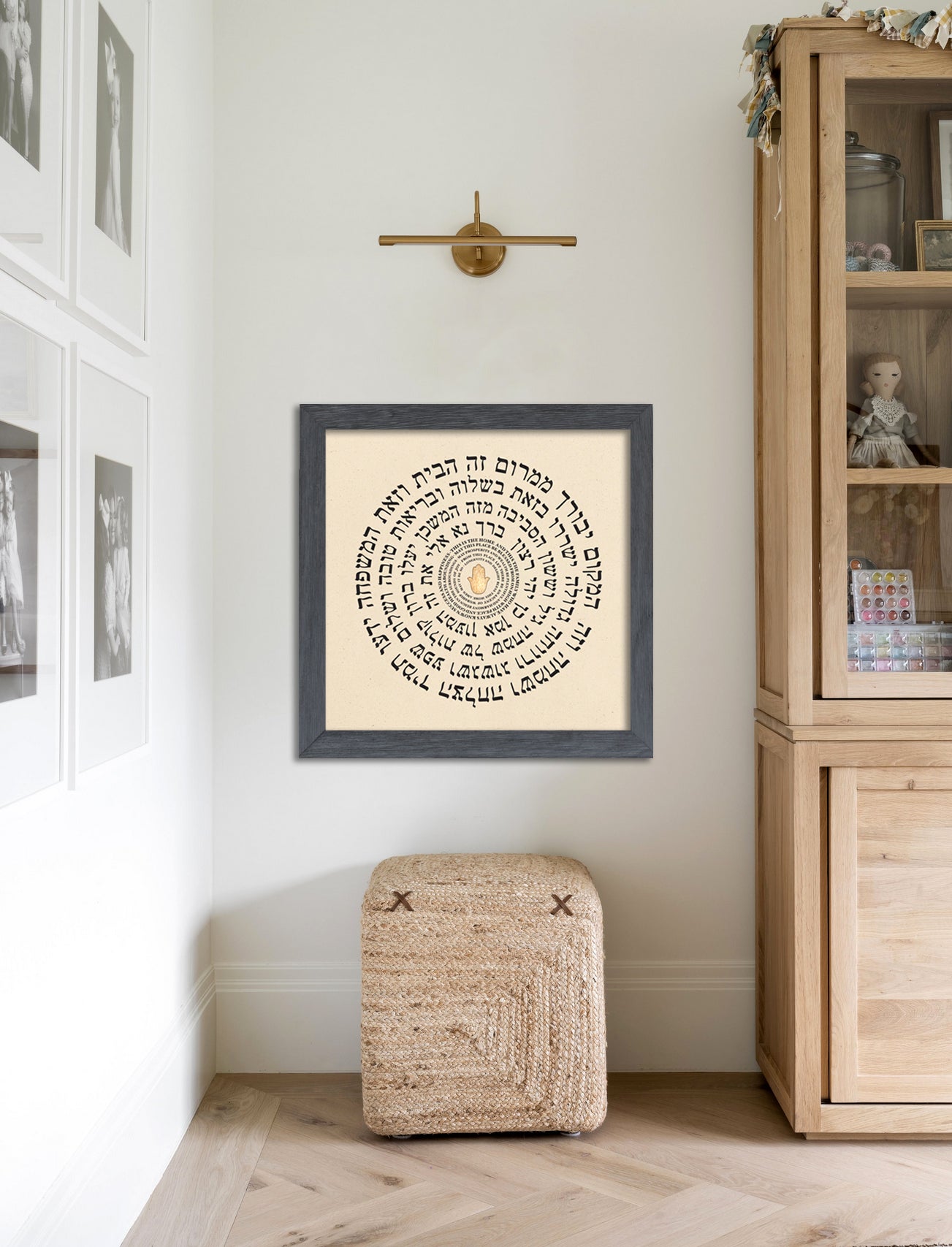 Jewish Home Blessing Birkat HaBayit – Golden Hamsa Canvas Wall Art