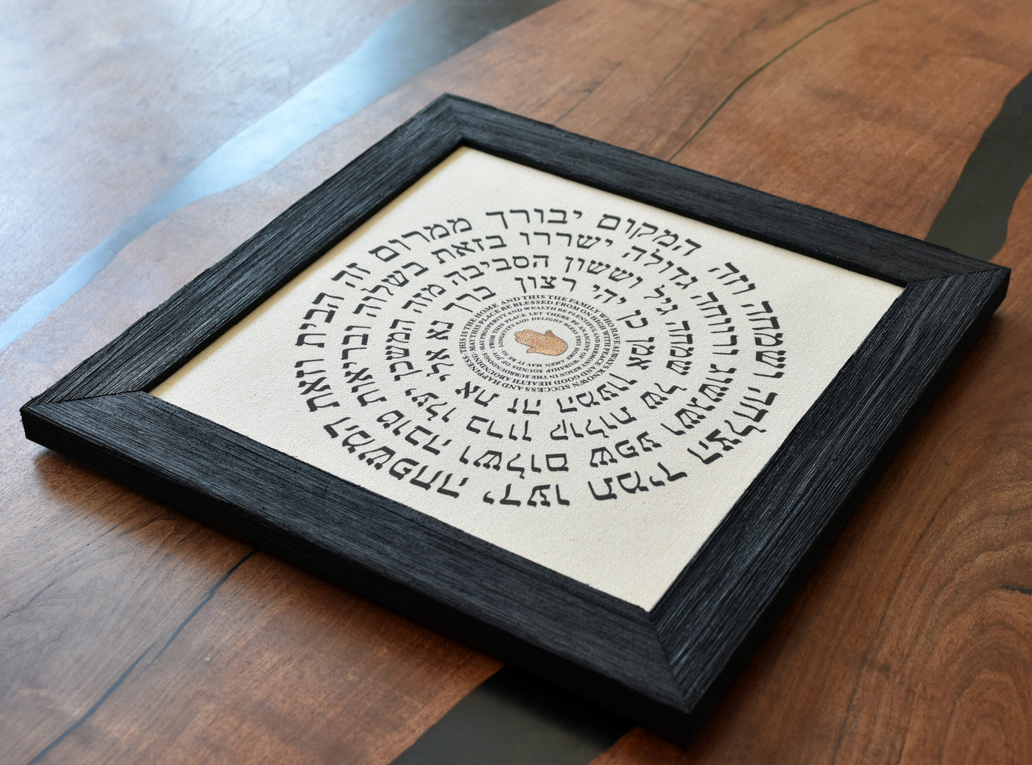 Jewish Home Blessing Birkat HaBayit – Golden Hamsa Canvas Wall Art