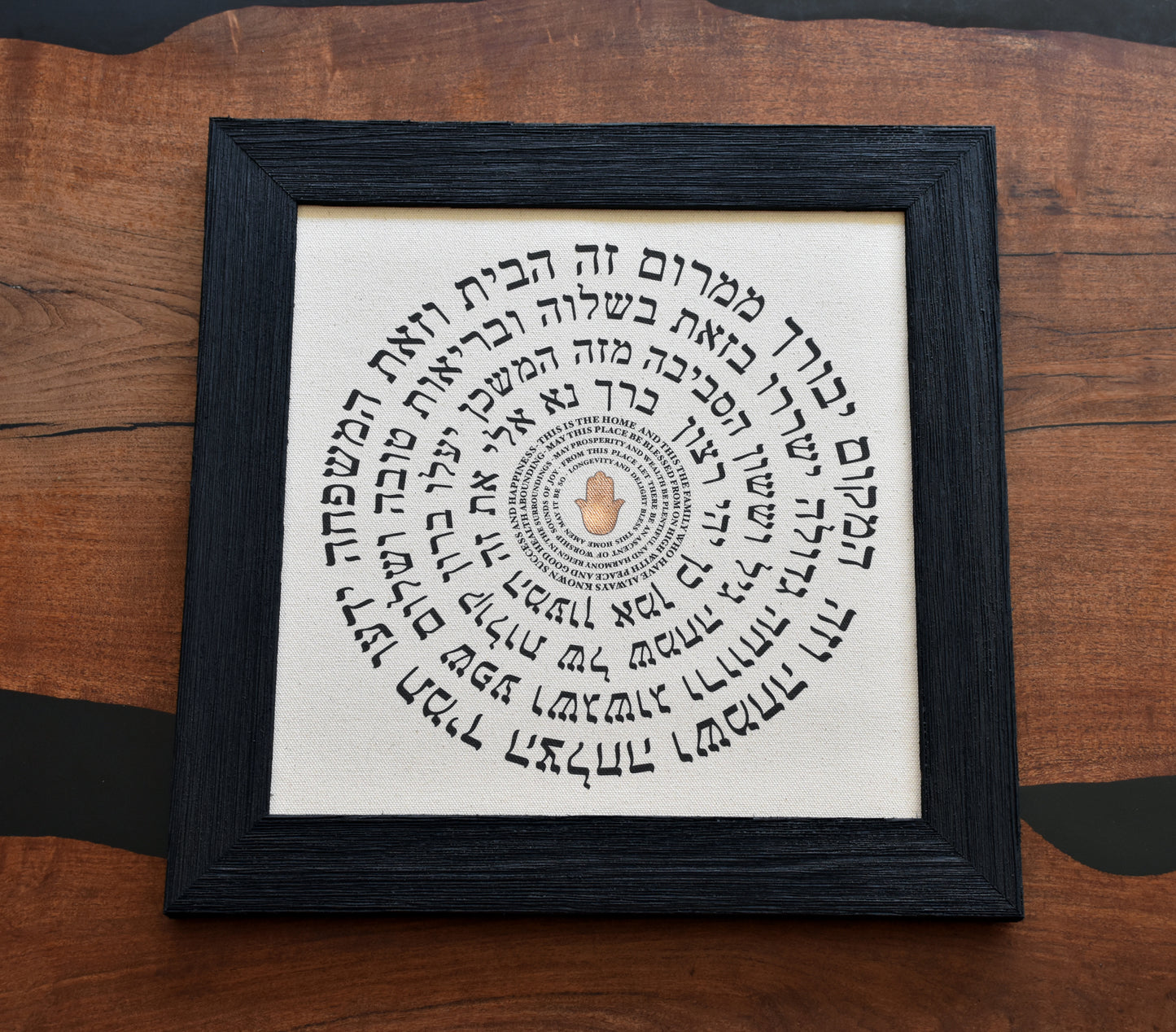 Jewish Home Blessing Birkat HaBayit – Golden Hamsa Canvas Wall Art