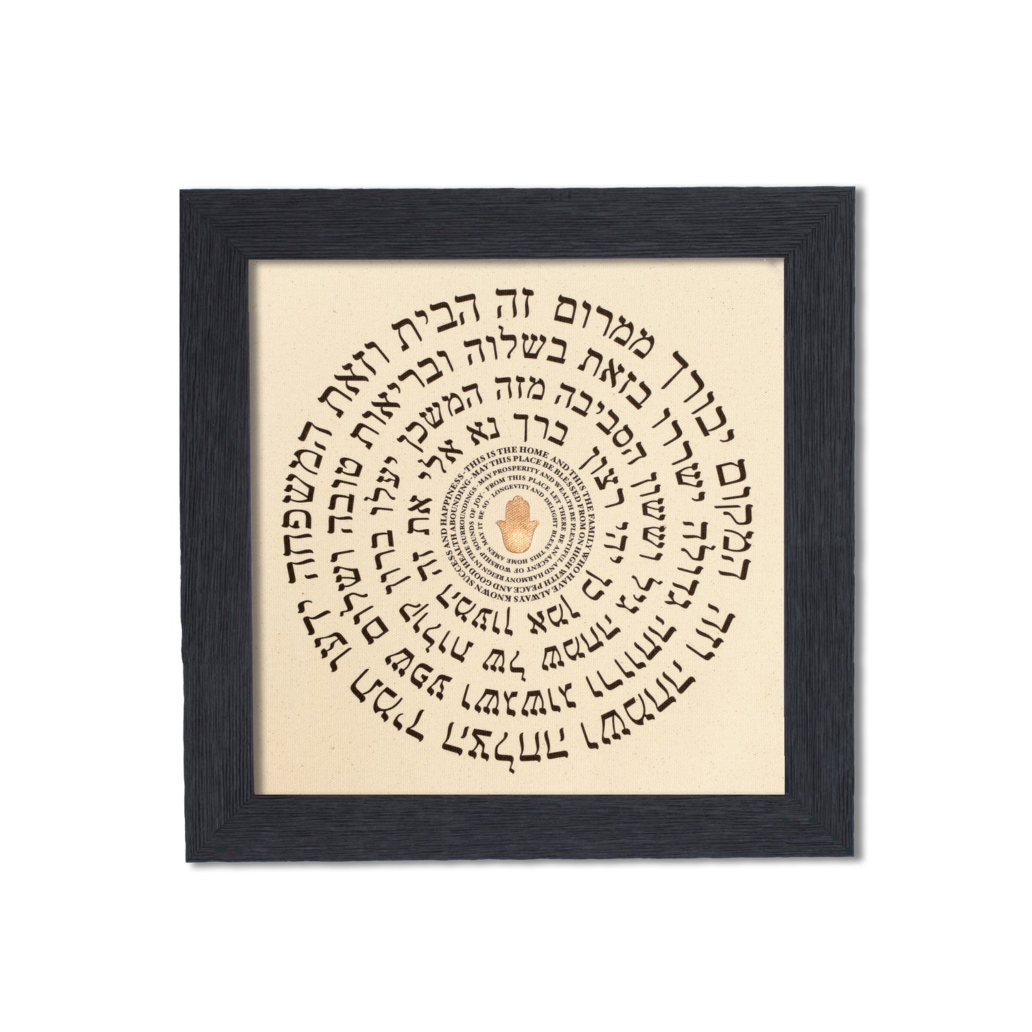 Jewish Home Blessing Birkat HaBayit – Golden Hamsa Canvas Wall Art