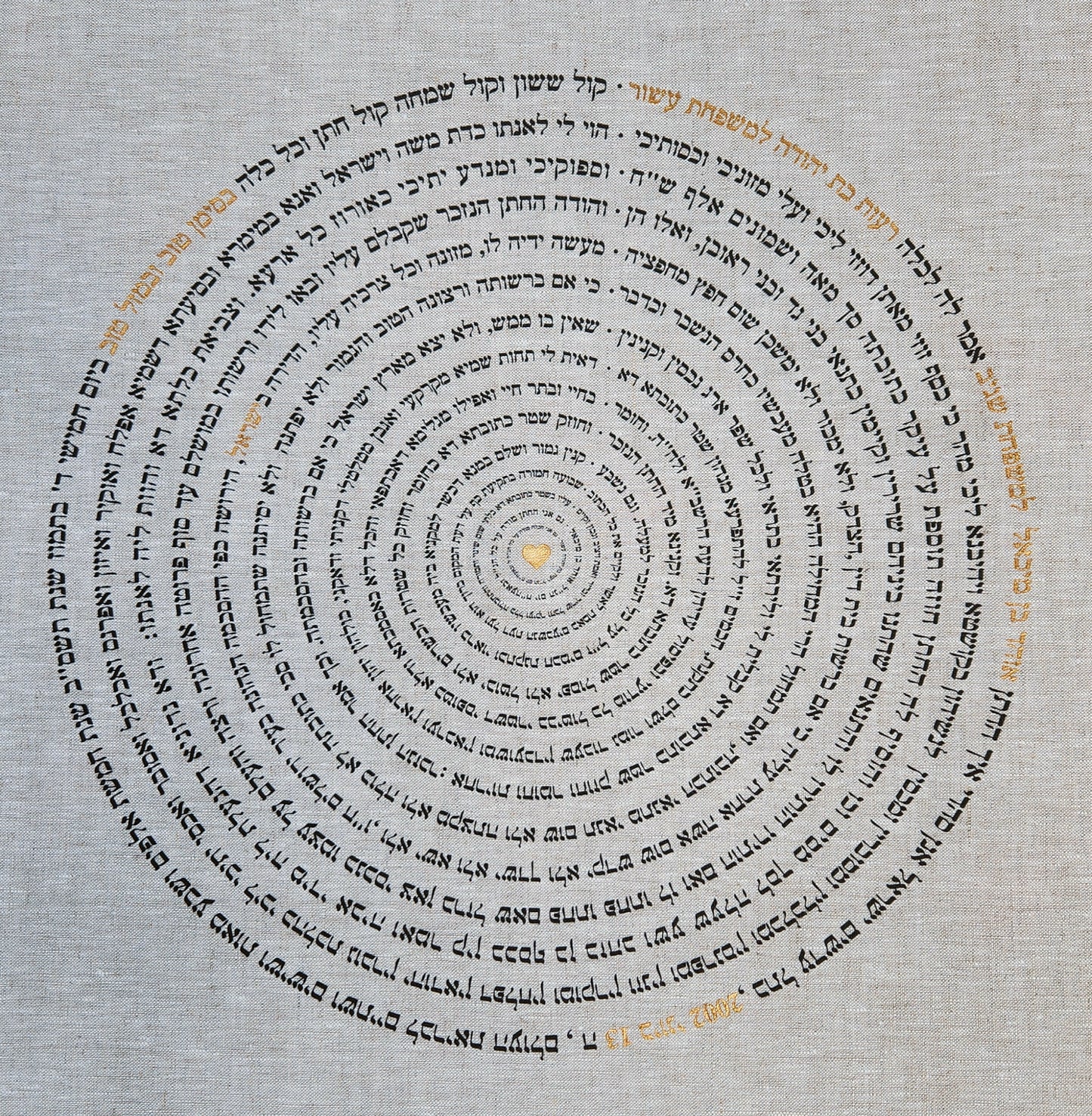 Luxury Custom Ketubah on Fine Linen with Gold Hebrew Calligraphy