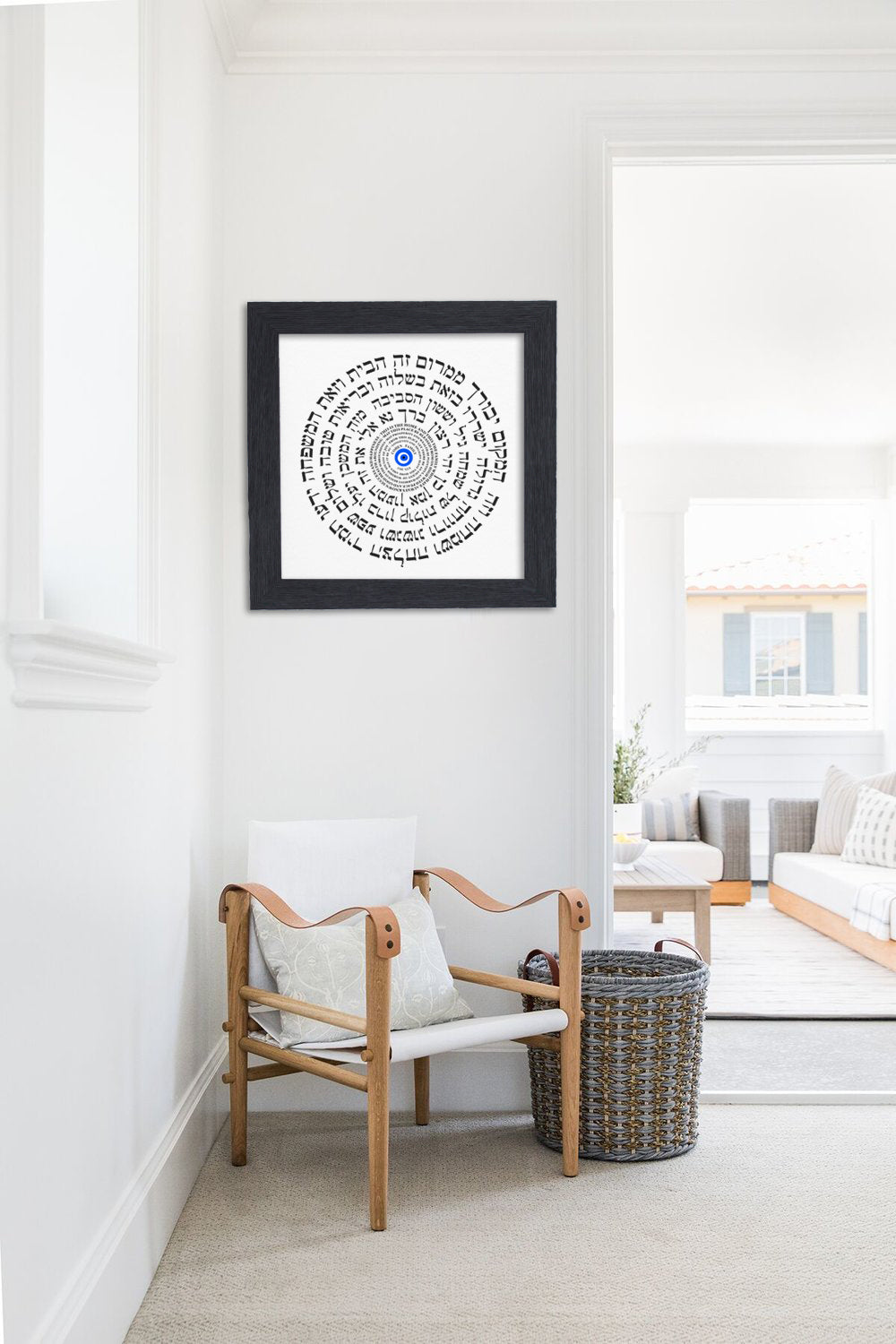 Personalized Home Blessing Birkat Habayit