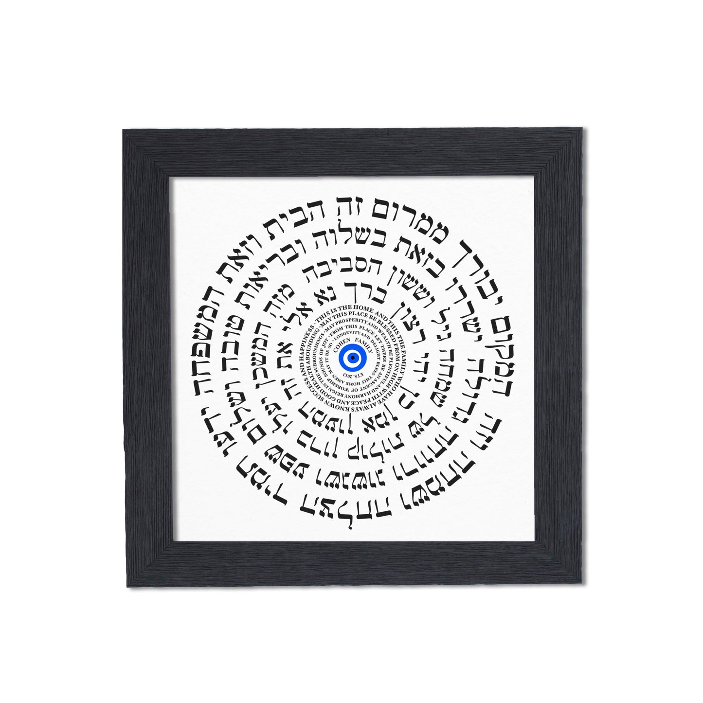 Personalized Home Blessing Birkat Habayit